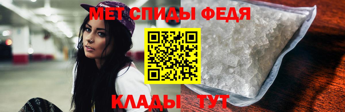 Амфетамин Premium Моршанск