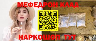кокаин премиум Донецк