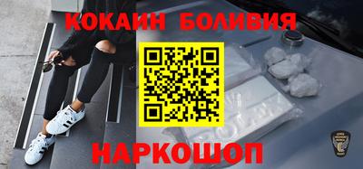 кокаин премиум Донецк