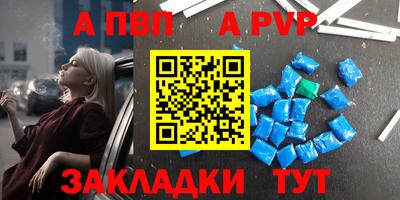 мефедрон Дубна