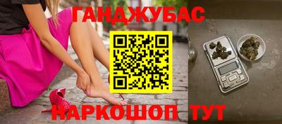 кокаин премиум Донецк