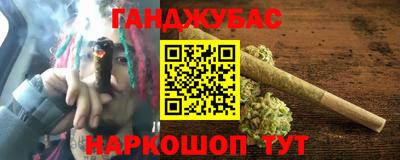 кокаин премиум Донецк
