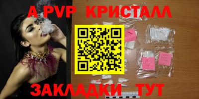 кокаин премиум Донецк