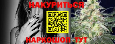 кокаин премиум Донецк