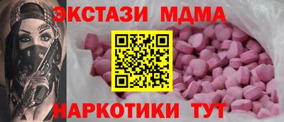 кокаин премиум Донецк