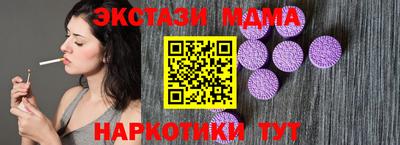 кокаин премиум Донецк