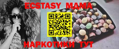 мефедрон Дубна