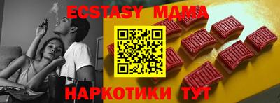 мефедрон Дубна