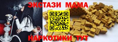 кокаин премиум Донецк