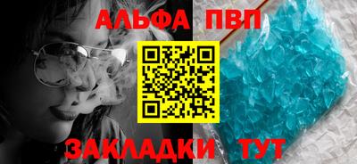 кокаин премиум Донецк