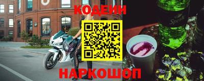 кокаин премиум Донецк