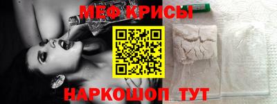 мефедрон Дубна