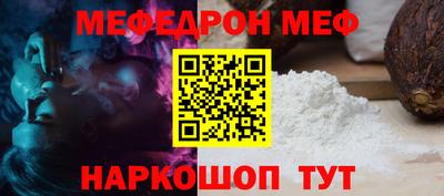 мефедрон Дубна