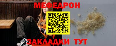 мефедрон Дубна