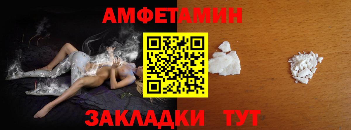 Первитин Methamphetamine  Вход с VPN  Моршанск  Первитин Methamphetamine 