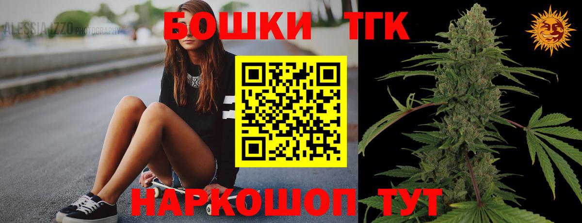 Конопля VHQ  Вход с VPN  Марихуана AK-47  Бошки Шишки OG Kush  Моршанск  Шишки марихуана White Widow 